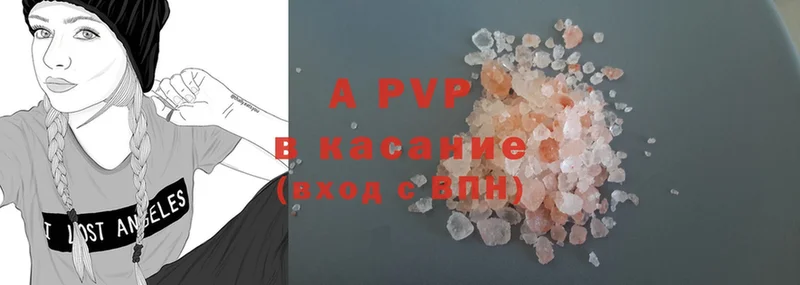 Наркотические вещества Кулебаки Амфетамин  Alpha PVP  ГАШИШ  Меф  Конопля 