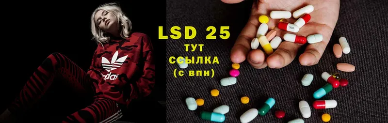 ЛСД экстази ecstasy  Кулебаки 